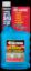 Picture of 093032 Star Brite Fuel Additive