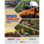 Picture of 23RVPLCAT Husky Towing Catalog
